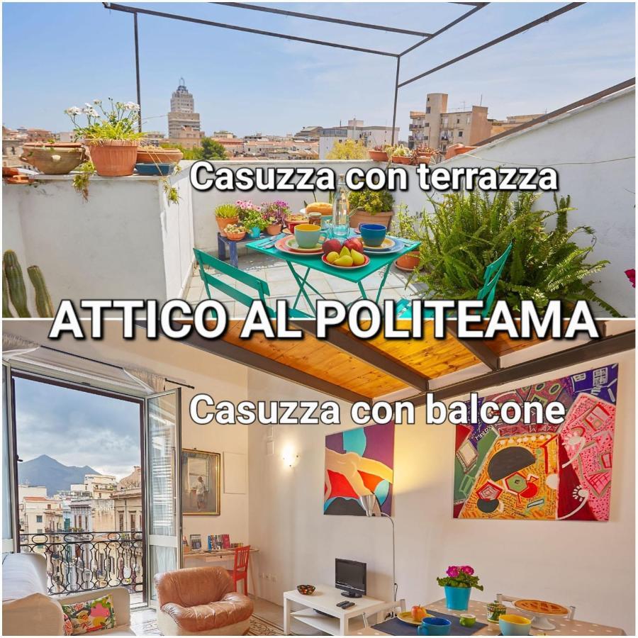 Апартаменты Casuzza Al Politeama Палермо Экстерьер фото